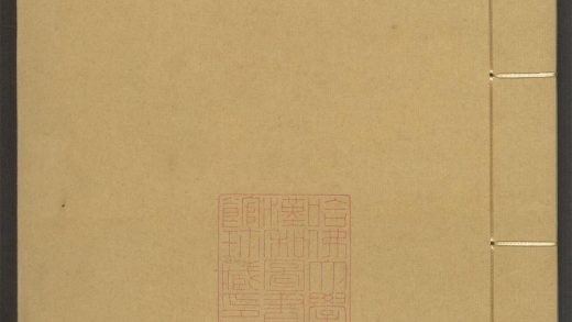 53954154 画史会要 v.6 1111153153 1.jpg