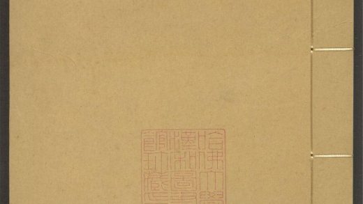 53954154 画史会要 v.7 1111153156 1.jpg