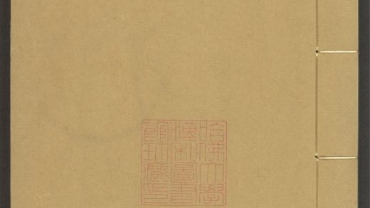 53954154 画史会要 v.9 1111153204 1.jpg