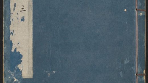 53954882 墨池编 v.3 1111153253 1.jpg