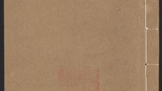 53954891 汉溪书法通解 v.5 1111153326 1.jpg