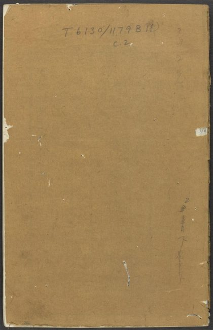 53956405 芥子园画传 v.11 1111153341 1.jpg
