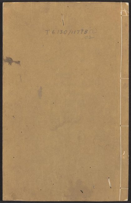 53956405 芥子园画传 v.1 1111153334 1.jpg