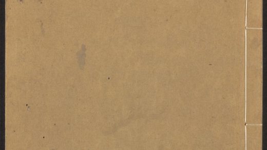 53956405 芥子园画传 v.1 1111153334 1.jpg
