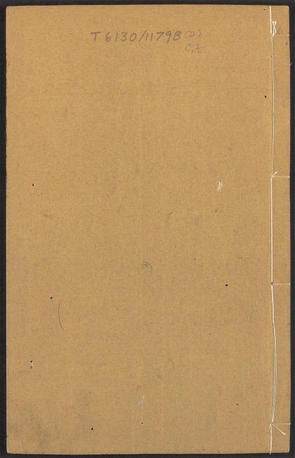 53956405 芥子园画传 v.2 1111153351 1.jpg