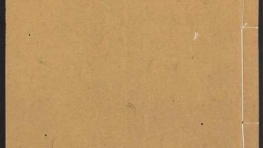 53956405 芥子园画传 v.2 1111153351 1.jpg