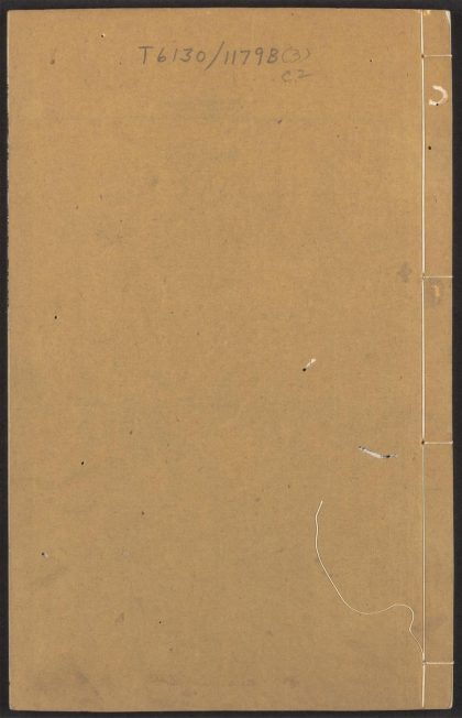 53956405 芥子园画传 v.3 1111153355 1.jpg