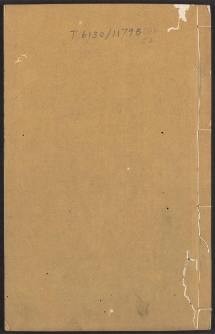53956405 芥子园画传 v.4 1111153358 1.jpg