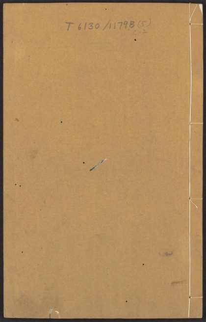 53956405 芥子园画传 v.5 1111153402 1.jpg