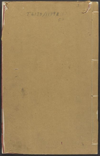 53956405 芥子园画传 v.6 1111153406 1.jpg