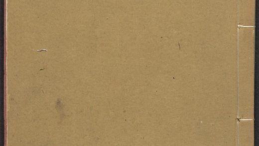 53956405 芥子园画传 v.6 1111153406 1.jpg