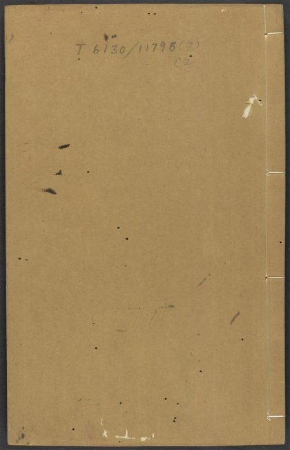 53956405 芥子园画传 v.7 1111153409 1.jpg