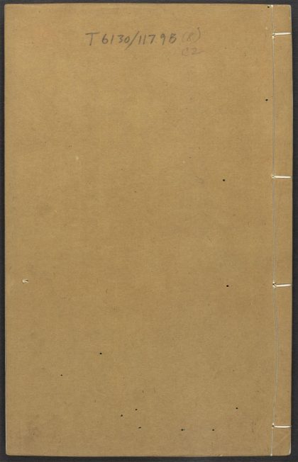 53956405 芥子园画传 v.8 1111153413 1.jpg