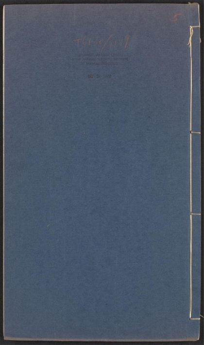 53956408 芥子园画传 v.5 1111153434 1.jpg
