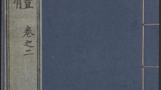 53956410 草韵辨体 v.2 1111153440 1.jpg
