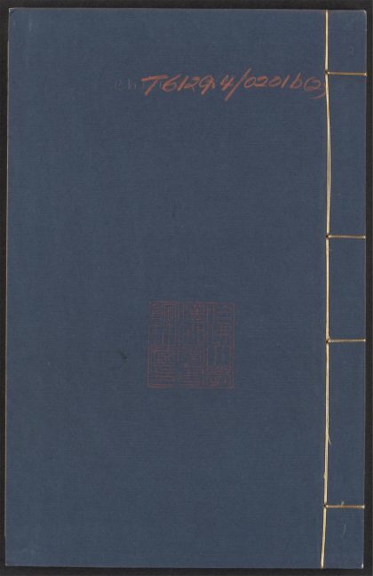 53956419 草韵辨体 v.2 1111153458 1.jpg