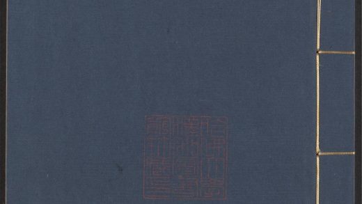 53956419 草韵辨体 v.2 1111153458 1.jpg