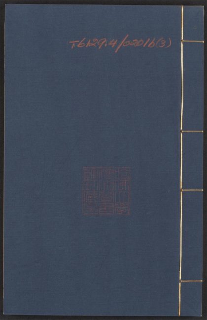 53956419 草韵辨体 v.3 1111153501 1.jpg