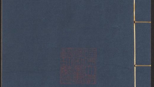 53956419 草韵辨体 v.6 1111153512 1.jpg
