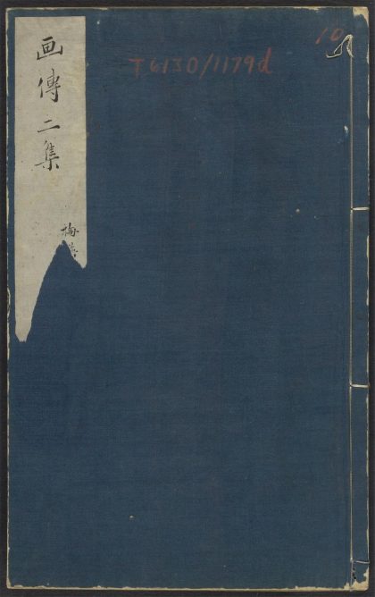 53957414 芥子园画传 v.10 1111153519 1.jpg