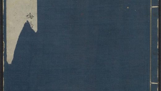 53957414 芥子园画传 v.10 1111153519 1.jpg