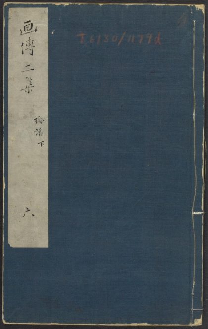 53957414 芥子园画传 v.11 1111153523 1.jpg