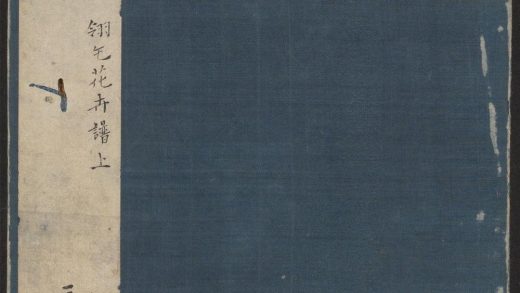 53957414 芥子园画传 v.16 1111153541 1.jpg