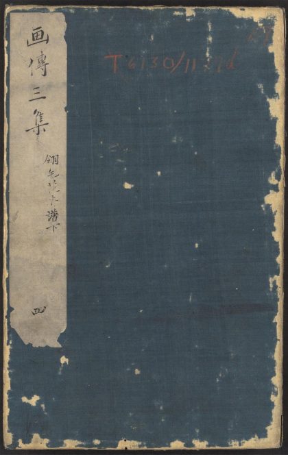 53957414 芥子园画传 v.17 1111153544 1.jpg