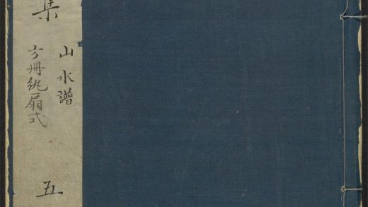 53957414 芥子园画传 v.5 1111153558 1.jpg