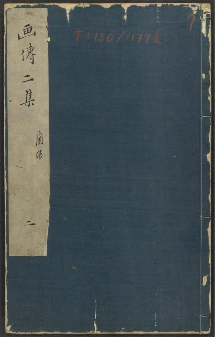 53957414 芥子园画传 v.7 1111153606 1.jpg
