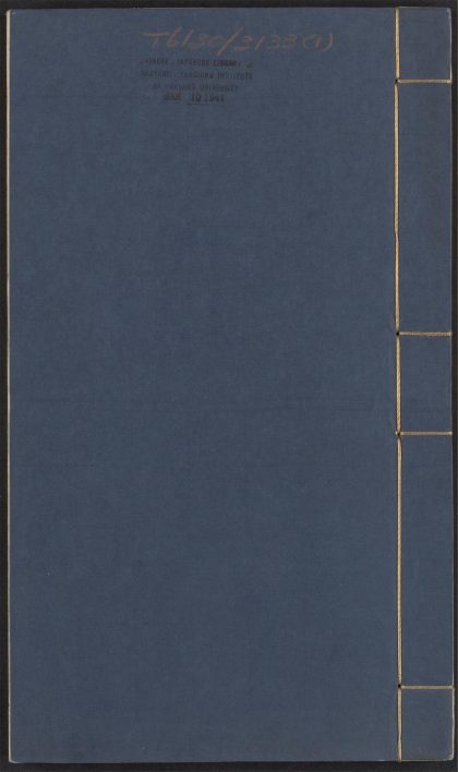 53958288 芥舟学画编 v.1 1111153617 1.jpg