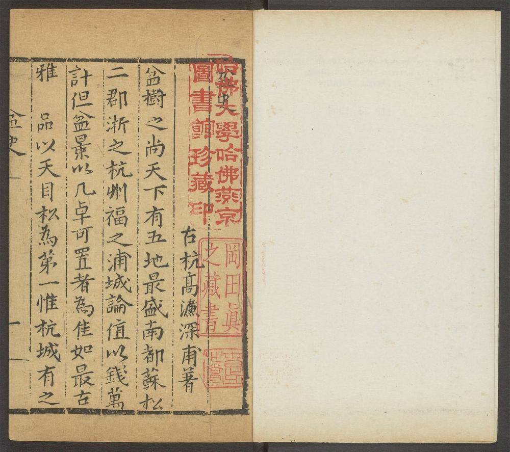 文房十二友_v.3