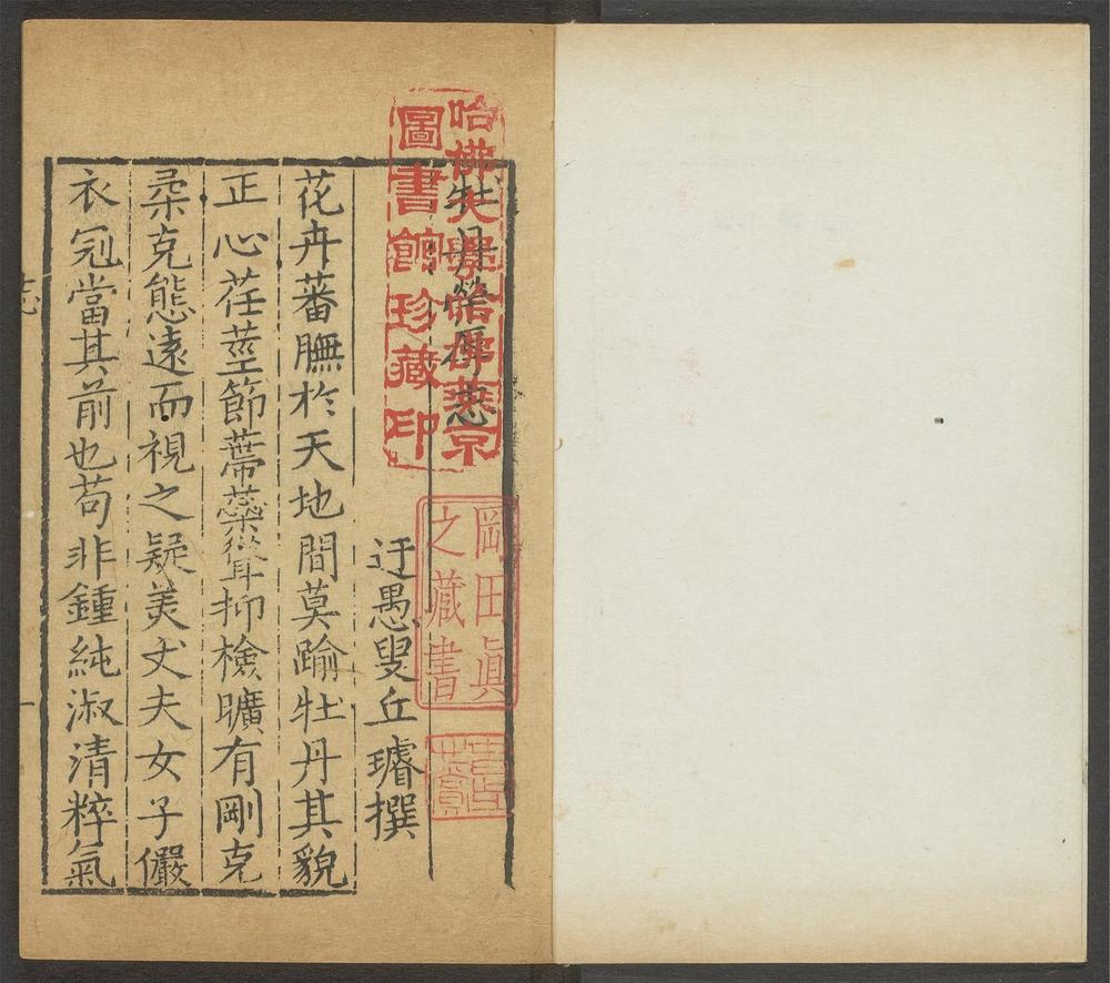 文房十二友_v.7