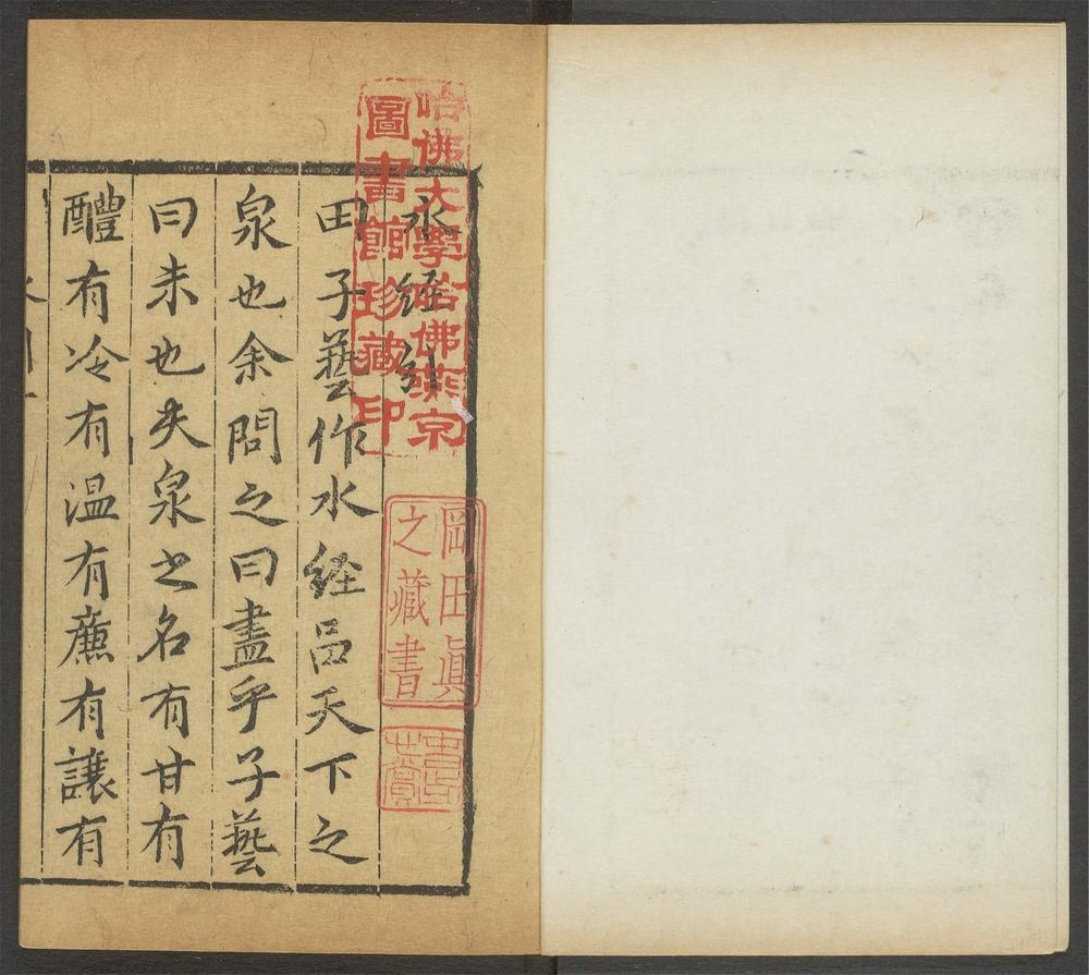 文房十二友_v.9