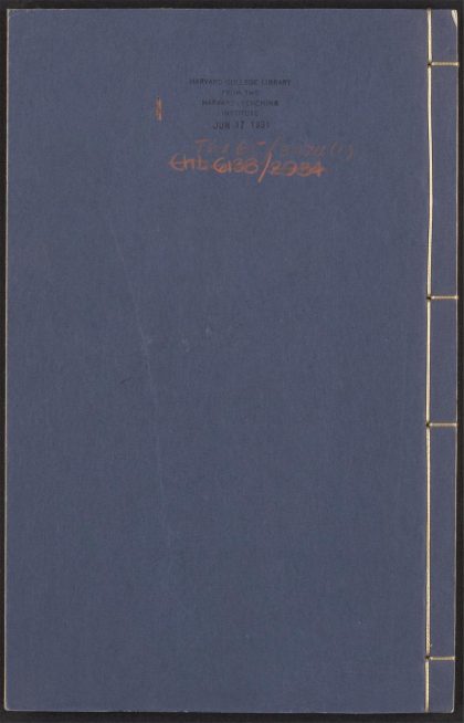 53959699 淳化阁帖释文 v.1 1111153851 1.jpg