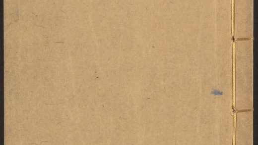 53959700 清河书画舫 v.12 1111153910 1.jpg