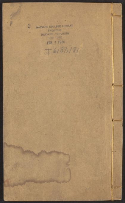 53959700 清河书画舫 v.2 1111153914 1.jpg