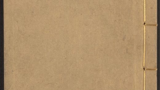 53959700 清河书画舫 v.2 1111153914 1.jpg