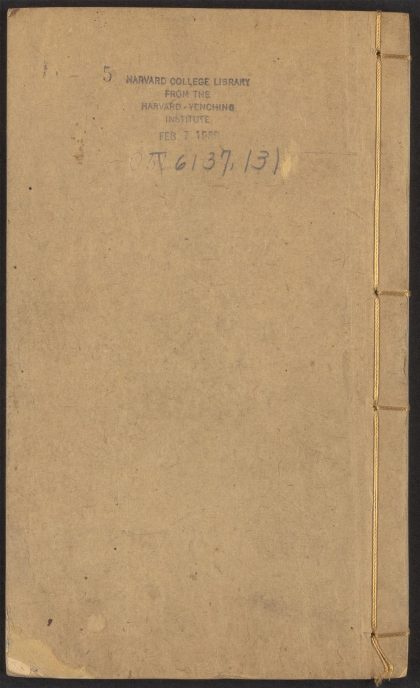 53959700 清河书画舫 v.5 1111153926 1.jpg
