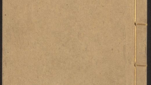 53959700 清河书画舫 v.5 1111153926 1.jpg