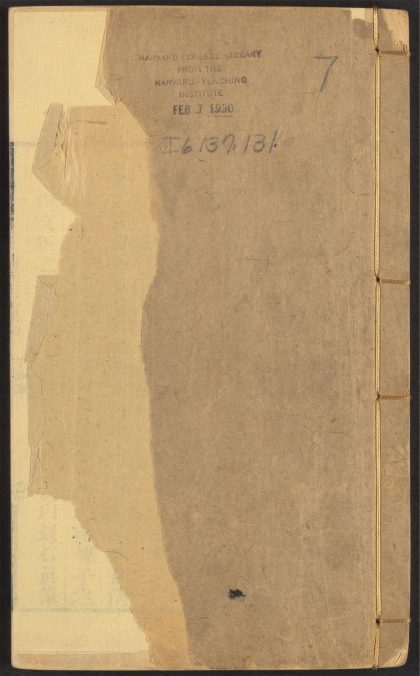 53959700 清河书画舫 v.7 1111153934 1.jpg