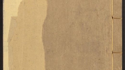 53959700 清河书画舫 v.7 1111153934 1.jpg