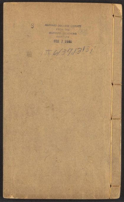 53959700 清河书画舫 v.8 1111153938 1.jpg