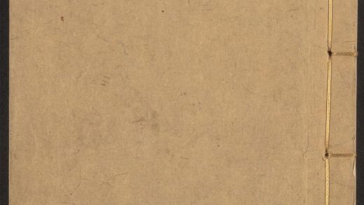 53959700 清河书画舫 v.8 1111153938 1.jpg