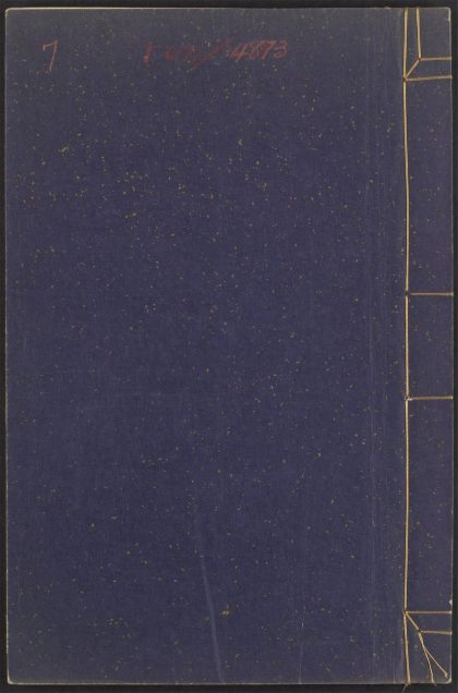 53961014 黄氏画谱 v.7 1111154007 1.jpg