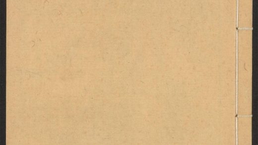 53965851 尚友录 二卷 1111154025 1.jpg