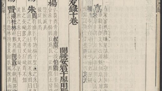 53965851 尚友录 十卷 1111154117 1.jpg
