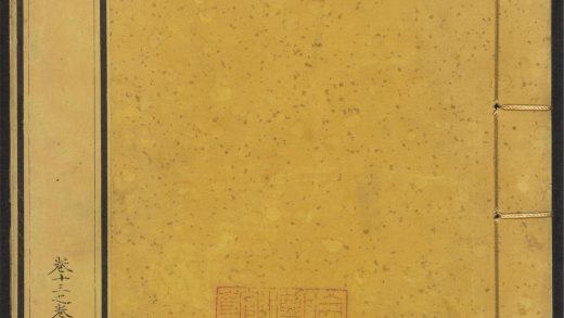 53967487 龙乘 v.4 1111154255 1.jpg