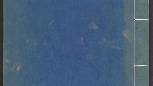 53970973 王季重集 v.10 1111154353 1.jpg