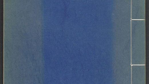 53970973 王季重集 v.4 1111154426 1.jpg
